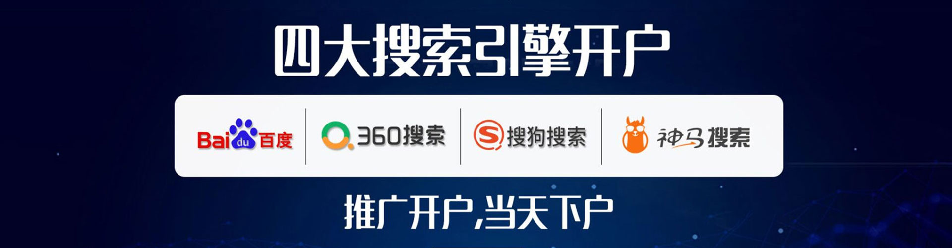 都江堰信息流营销